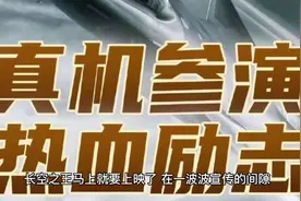 为何选择王一博主演？扒一扒长空之王背后的故事视频封面