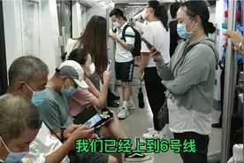 亲自体验一下北京的地铁，乘坐的是8号线6号线11号线，人多少不一视频封面