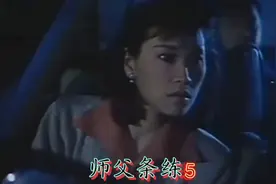 原来老港片里面的六点半是这个意思 老夫多年的疑惑终于解开了😂视频封面