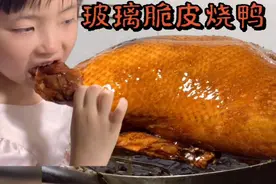 厨师长公开分享玻璃脆皮烧鸭的详细制作方法，看完开店没问题视频封面