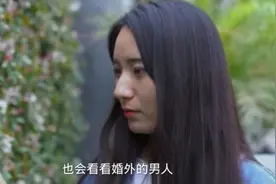 已婚女人最容易迷恋上这三种男人！视频封面