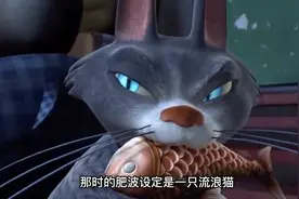 熊出没中消失的角色，肥波和赵琳去哪了？这一晃已经十年过去了视频封面