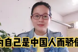 谷爱凌不到24小时连获两枚金牌！但她为什么转国籍而加入中国视频封面