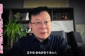 要求女人十全十美的男人，暴露了人性中最大的不完美。视频封面