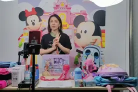 迪士尼品牌正品官方直播视频封面