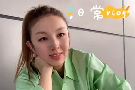【嘉欣的日常】和闺蜜一起护肤、逛街、吃饭～零碎儿的一天！视频封面