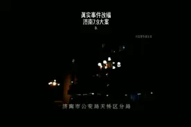 上会整理信息，听取领导组的下一步任务安排。视频封面