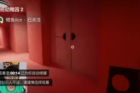 鲤鱼玩伴伴幼儿园。视频封面