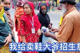 孟加拉发工资门口准时有讨钱人，我给卖鞋老板招生意，大爷笑不停视频封面