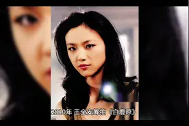 白鹿原导演当初让汤唯演女一号，片酬随便提，汤唯只提了一个要求视频封面