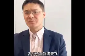 只因粉色头发。女研究生在网爆中结束了24岁短暂的一生视频封面
