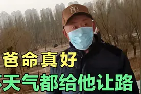老人去医院体检忘带身份证，返回家告诉我1个事，听完好心疼他视频封面
