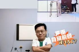 想知道骨盆严重前倾的她是怎么治疗的？看完视频我们评论区聊聊，视频封面