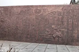 百家姓视频封面