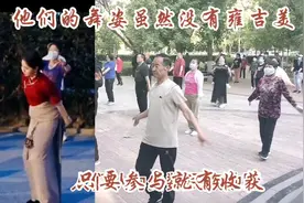 内蒙大爷大妈广场舞，无法与雍吉的锅庄舞比，但他们目的达到了