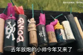 俄罗斯网红大爆竹，火力太猛了视频封面