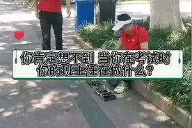 你猜猜，帮忙保管高考考生手机的班主任们在干嘛……视频封面