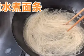 清水煮面条大家都吃过吗？方法简单易学，清淡营养又好吃视频封面