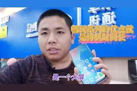 荣耀畅玩30plus的电池非常好，但是网友为什么买其他手机呢视频封面