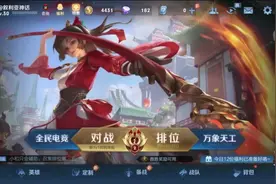 王者换号#王者荣耀想换的私视频封面