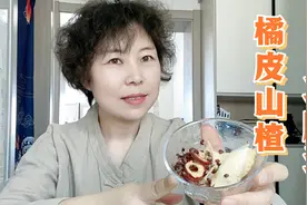 减肥掉秤不理想，饭后来一杯橘皮山楂汤，祛腻解油体重噌噌掉视频封面