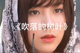 男孩从小喜欢化妆，长大后做起来了化妆师！视频封面