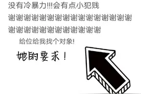 有喜欢她的帅哥可以加她！拜托拜托视频封面
