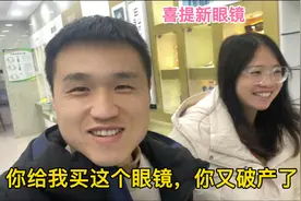 斥巨资给小护士买新眼镜，戴上摇身一变小白领，她直言太贵好心疼视频封面