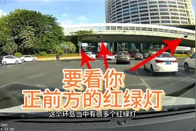 高德导航语音提示：前方经过环岛。环岛红绿灯正确行驶方法新手学视频封面