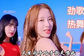 DJ《初恋情人》，热舞劲歌，带入感强烈视频封面