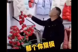 那个你别摸 #男人的尊严视频封面