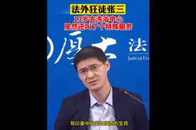 13岁去洗浴中心，居然还叫了个“特殊服务”视频封面