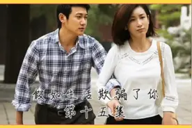 假如生活欺骗了你视频封面
