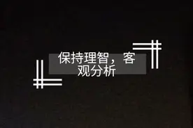 为什么感觉yu lun越来越不对劲了？（续）视频封面