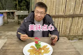 发小来到我家，必须好酒好菜招待。因为小时候发小“特别”照顾我视频封面