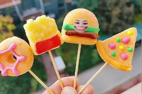 当食物会说话，今天吃迷你披萨糖、汉堡糖，很Q弹视频封面
