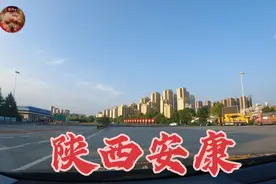 实拍：中国十大宜居小城，国家森林城市，陕西省安康市！视频封面
