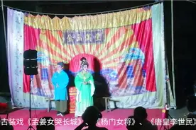 广西北流市牛歌戏源于清光绪元年（1875年）一直流传至今视频封面