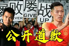 名嘴黄健翔公开向中国男足队长道歉，李璇却说出了实话，彻查男足视频封面
