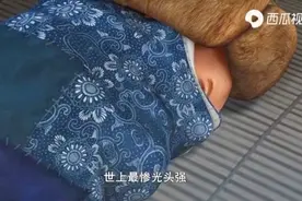 熊出没十年前光头强有多痛苦视频封面