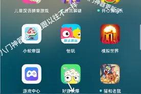 八门神器更新了，而且西瓜视频也更新了，赶紧去更新看看视频封面