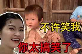 熙熙一屁股蹲坐地上 还不让人笑她 那样子简直萌翻了视频封面