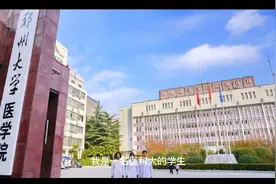 诡异医科大学视频封面
