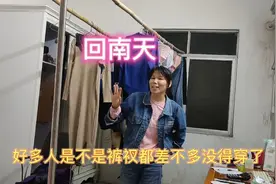 回南天：三小时迅速干衣服 好办法，家家基本有你却没想到！