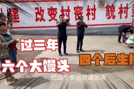 晋北五台农村丧葬文化之三周年视频封面