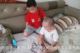 打工夫妻的心酸，踏上挣钱养家的旅途，不舍牵挂和无奈视频封面