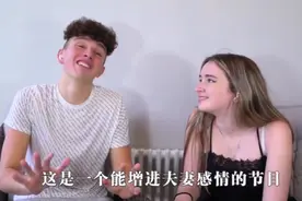 奇葩憋笑比赛，女友输了比赛不想脱衣服，直接花钱摆平..视频封面