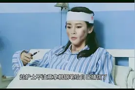 高能谍战：军统的女人真狠，为了任务啥都敢做视频封面