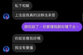 炎亚纶对17岁男孩下手，还有聊天记录🤔🤔🤔视频封面