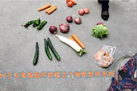 上海特殊时期补助物资分发，住户多物资少，楼组长发愁怎么分。视频封面